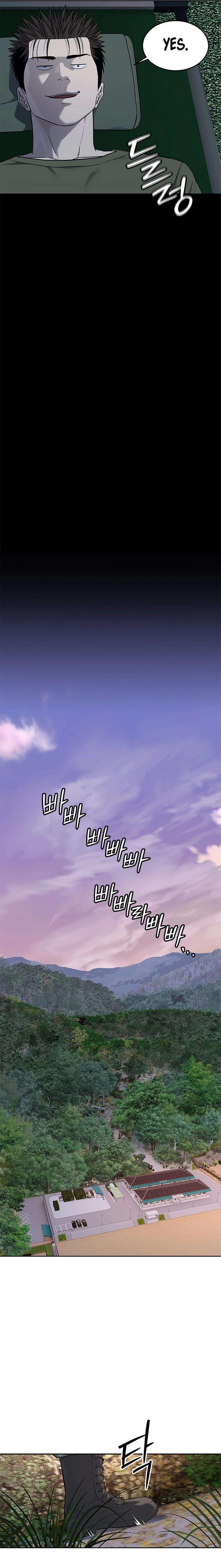 God of Blackfield Chapter 254 8